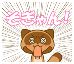 Kumamoto valve Sticker of raccoon sticker #3721613