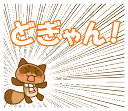 Kumamoto valve Sticker of raccoon sticker #3721614