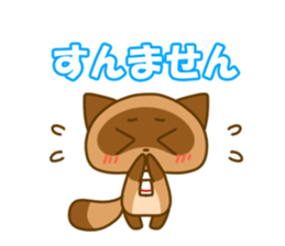 Kumamoto valve Sticker of raccoon sticker #3721619