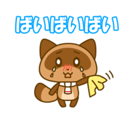 Kumamoto valve Sticker of raccoon sticker #3721620