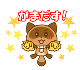 Kumamoto valve Sticker of raccoon sticker #3721621