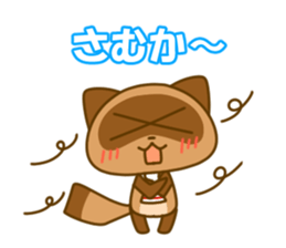 Kumamoto valve Sticker of raccoon sticker #3721624