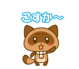 Kumamoto valve Sticker of raccoon sticker #3721626