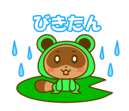 Kumamoto valve Sticker of raccoon sticker #3721629