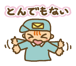 Will deliver sticker #3721715