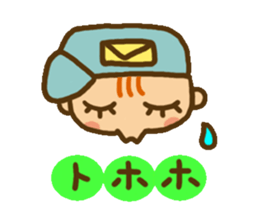 Will deliver sticker #3721719