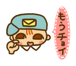 Will deliver sticker #3721720