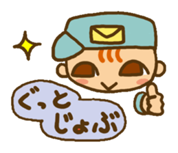 Will deliver sticker #3721736