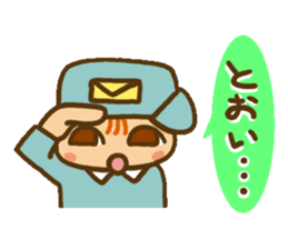 Will deliver sticker #3721746