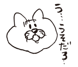 GraffitiCat Nyanbara! sticker #3721752