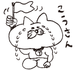 GraffitiCat Nyanbara! sticker #3721753