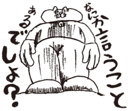 GraffitiCat Nyanbara! sticker #3721754