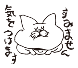 GraffitiCat Nyanbara! sticker #3721757