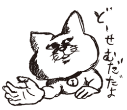 GraffitiCat Nyanbara! sticker #3721758