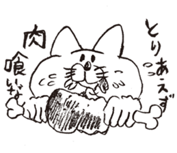 GraffitiCat Nyanbara! sticker #3721759