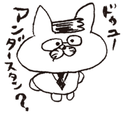 GraffitiCat Nyanbara! sticker #3721762