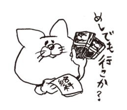 GraffitiCat Nyanbara! sticker #3721765
