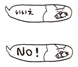 GraffitiCat Nyanbara! sticker #3721768