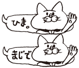 GraffitiCat Nyanbara! sticker #3721769