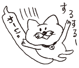 GraffitiCat Nyanbara! sticker #3721771