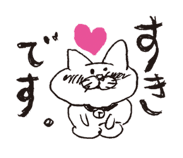 GraffitiCat Nyanbara! sticker #3721773