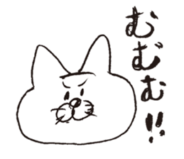 GraffitiCat Nyanbara! sticker #3721778