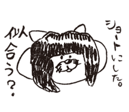 GraffitiCat Nyanbara! sticker #3721781