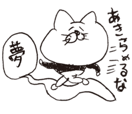 GraffitiCat Nyanbara! sticker #3721782
