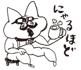 GraffitiCat Nyanbara! sticker #3721783