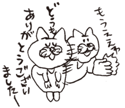 GraffitiCat Nyanbara! sticker #3721787