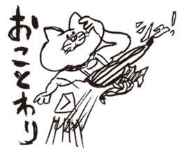 GraffitiCat Nyanbara! sticker #3721790