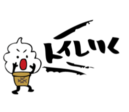 Shout Claim 3 sticker #3721832