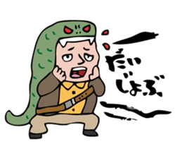 Shout Claim 3 sticker #3721844