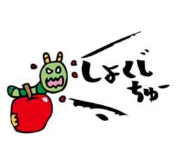 Shout Claim 3 sticker #3721847