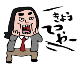 Shout Claim 3 sticker #3721851