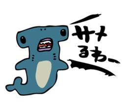 Shout Claim 3 sticker #3721853