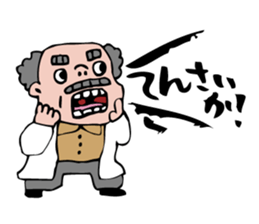 Shout Claim 3 sticker #3721856