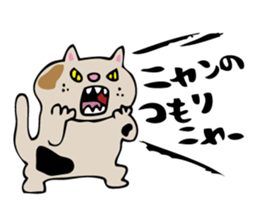 Shout Claim 3 sticker #3721862