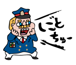 Shout Claim 3 sticker #3721863