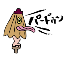 Shout Claim 3 sticker #3721865