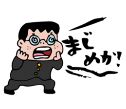 Shout Claim 3 sticker #3721868