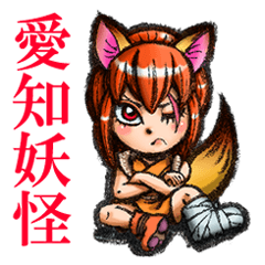 AICHI YOKAI sticker