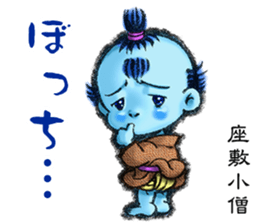 AICHI YOKAI sticker sticker #3721913