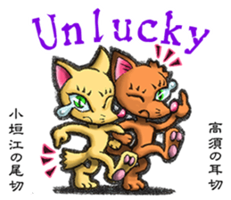 AICHI YOKAI sticker sticker #3721915