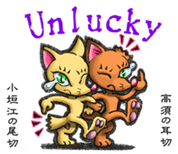 AICHI YOKAI sticker sticker #3721915