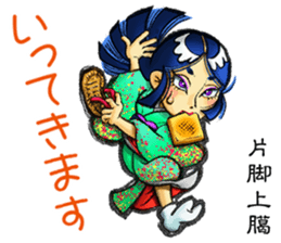 AICHI YOKAI sticker sticker #3721917