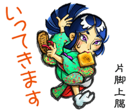 AICHI YOKAI sticker sticker #3721917