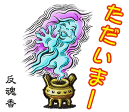 AICHI YOKAI sticker sticker #3721918