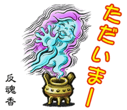 AICHI YOKAI sticker sticker #3721918