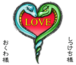 AICHI YOKAI sticker sticker #3721919